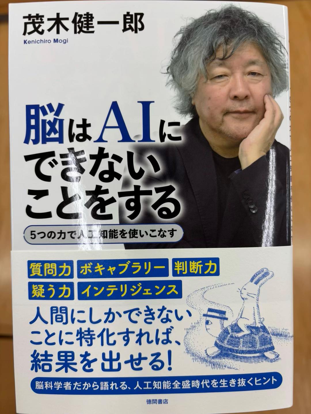 @仙波レオの本棚📚【本紹介】※読書ノートの人
