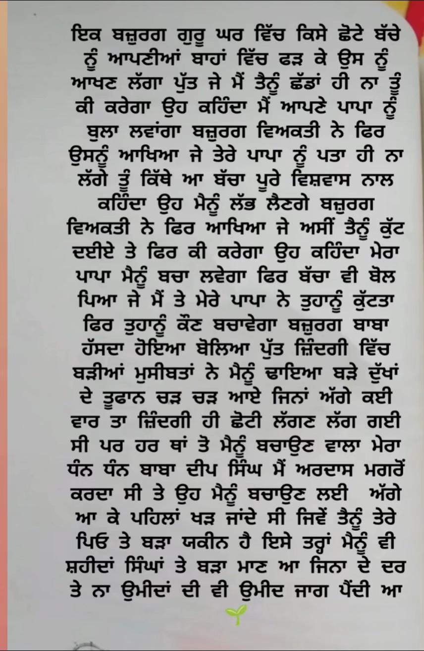 @Kkaur 🧸