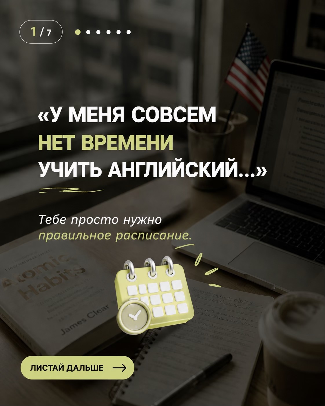 @Englishflow