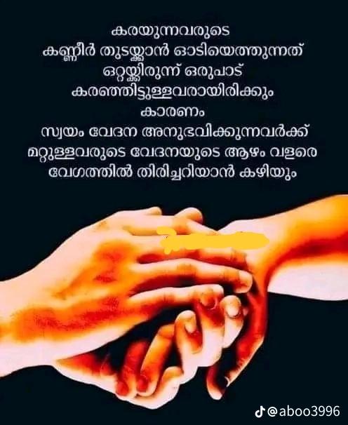 @ഞാൻ ഒരു നിഴൽ ❤️❤️❤️❤️❤️
