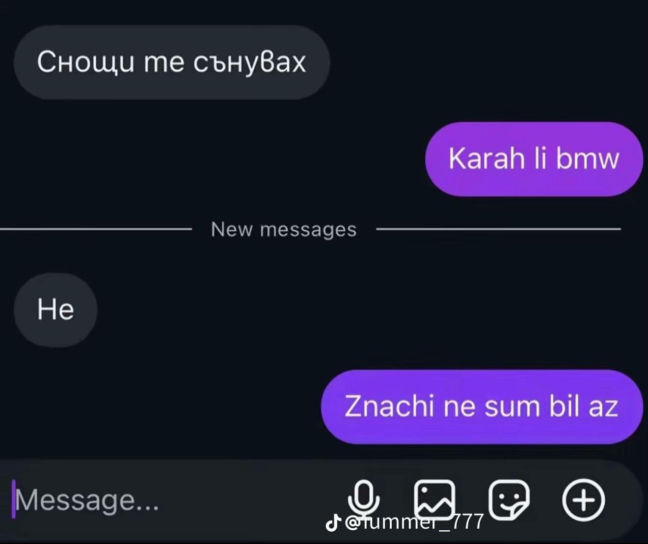 @Кристиян Нанков