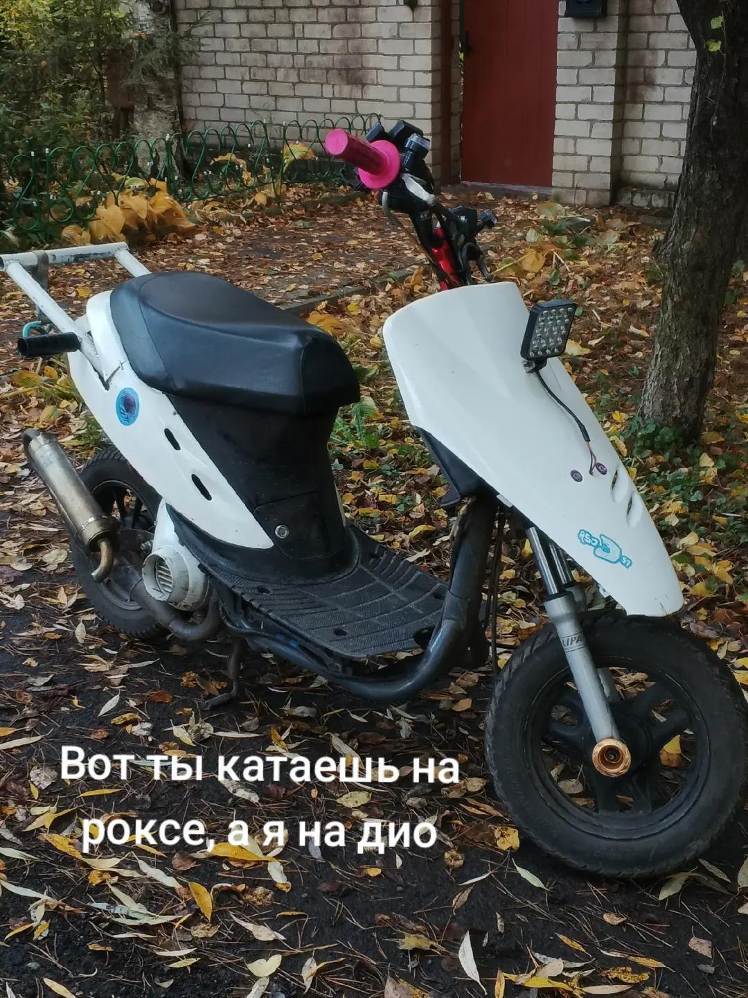 @💥bass_home_57💥