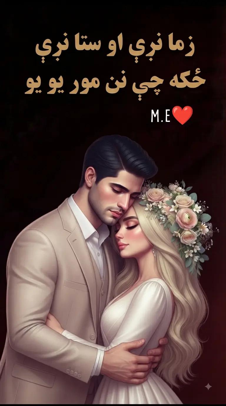 @🦅Mia🦅🩷🩷👉Mia💗Eagle👈🩷🩷