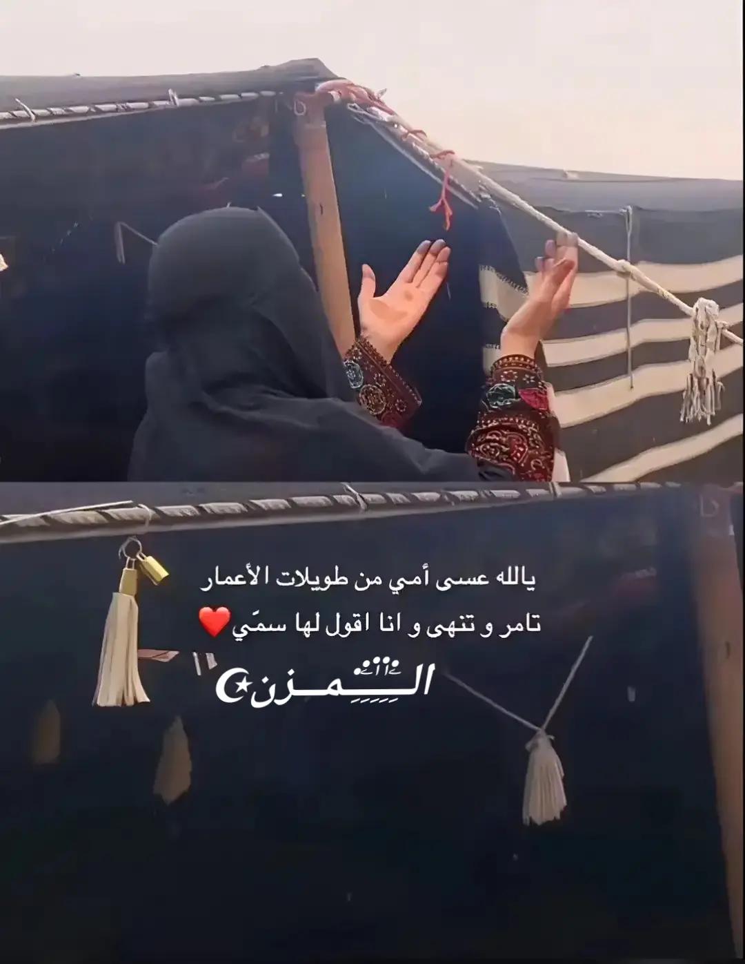 @مِۘشِــ̶ོ S⑅⃝ِٚ⋆ــࣩࣧــآعࢪR⤹☪➳