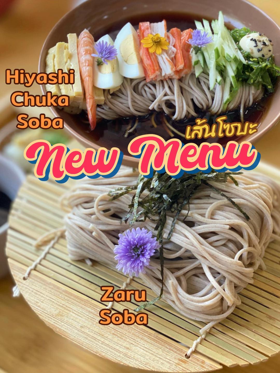 @Origami Japanese Halal