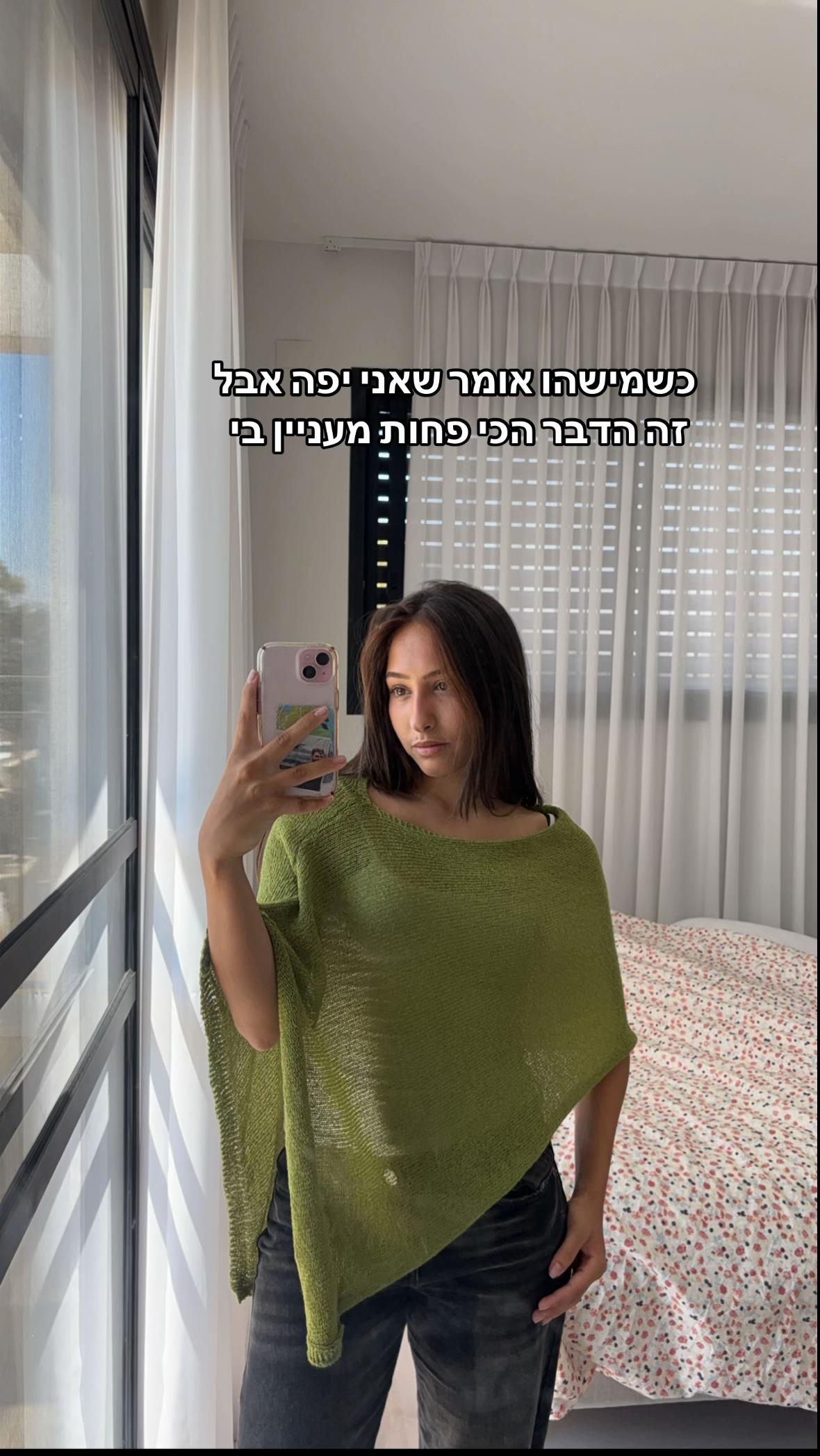 @Shira💞