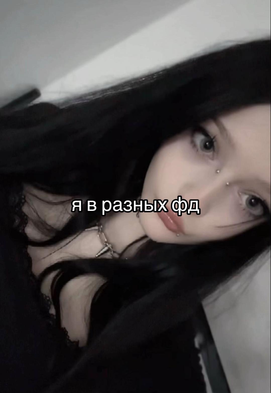 @кризен