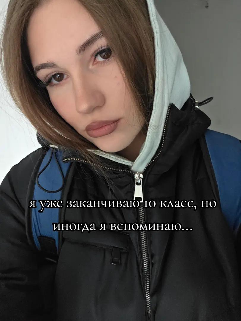 @ложные надежды