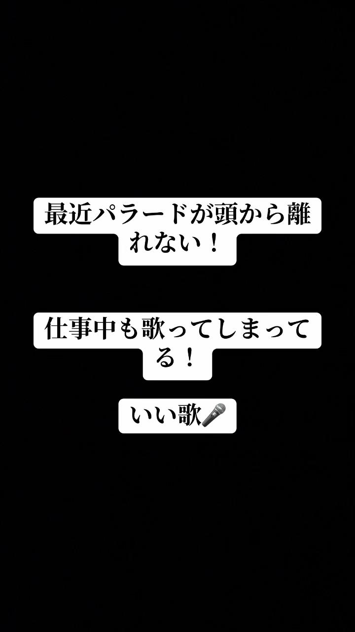 @まー(^_^)