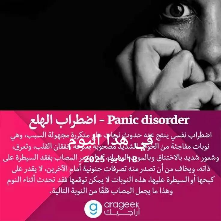 @Psy Ahmed ELshazly