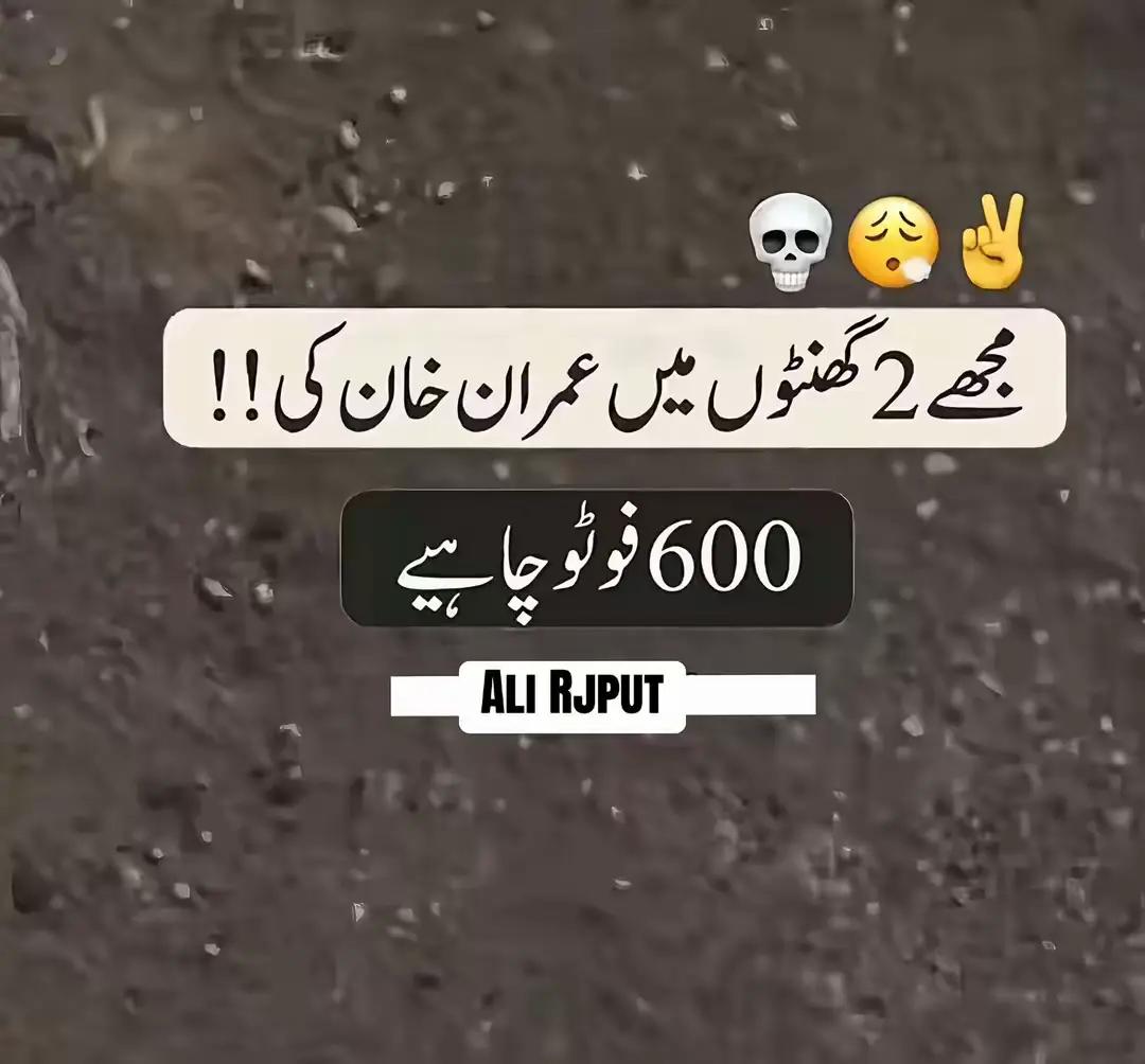 @ARSHAD BABA