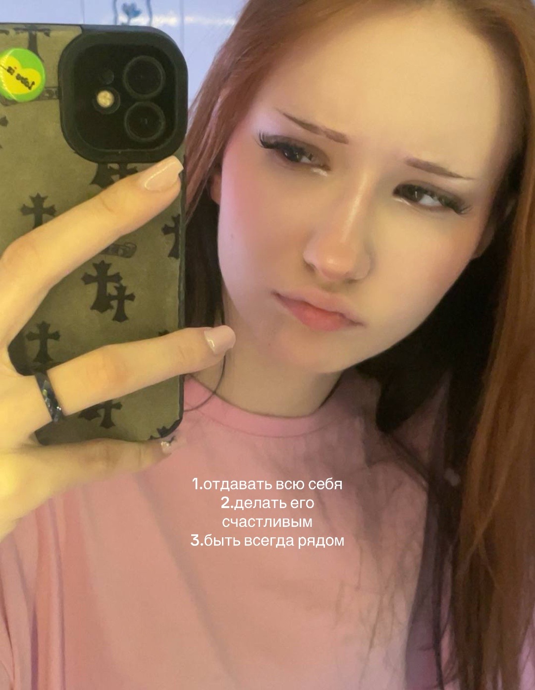@майер