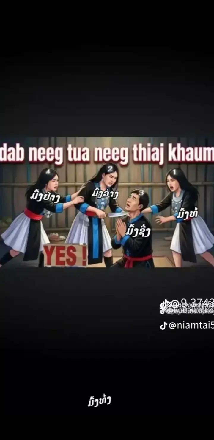 @ອະມໍ