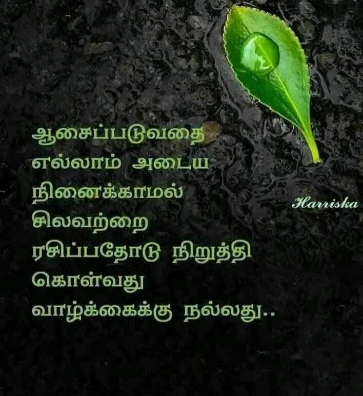 @Catchme If you can