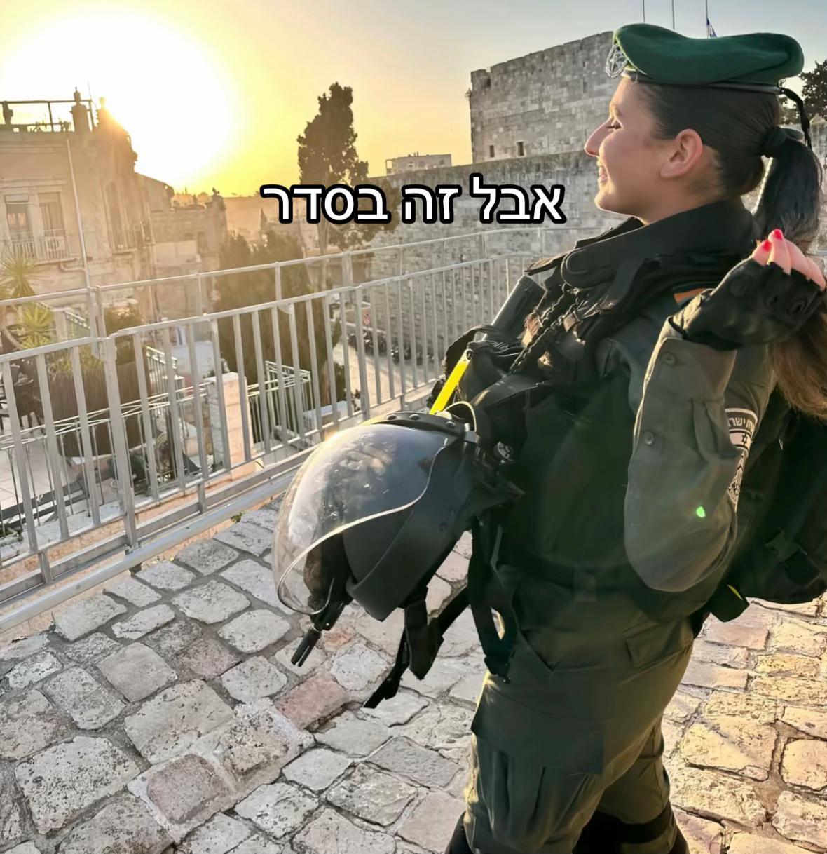 @🇮🇱🔥⚔️מגבניק⚔️🔥🇫🇷