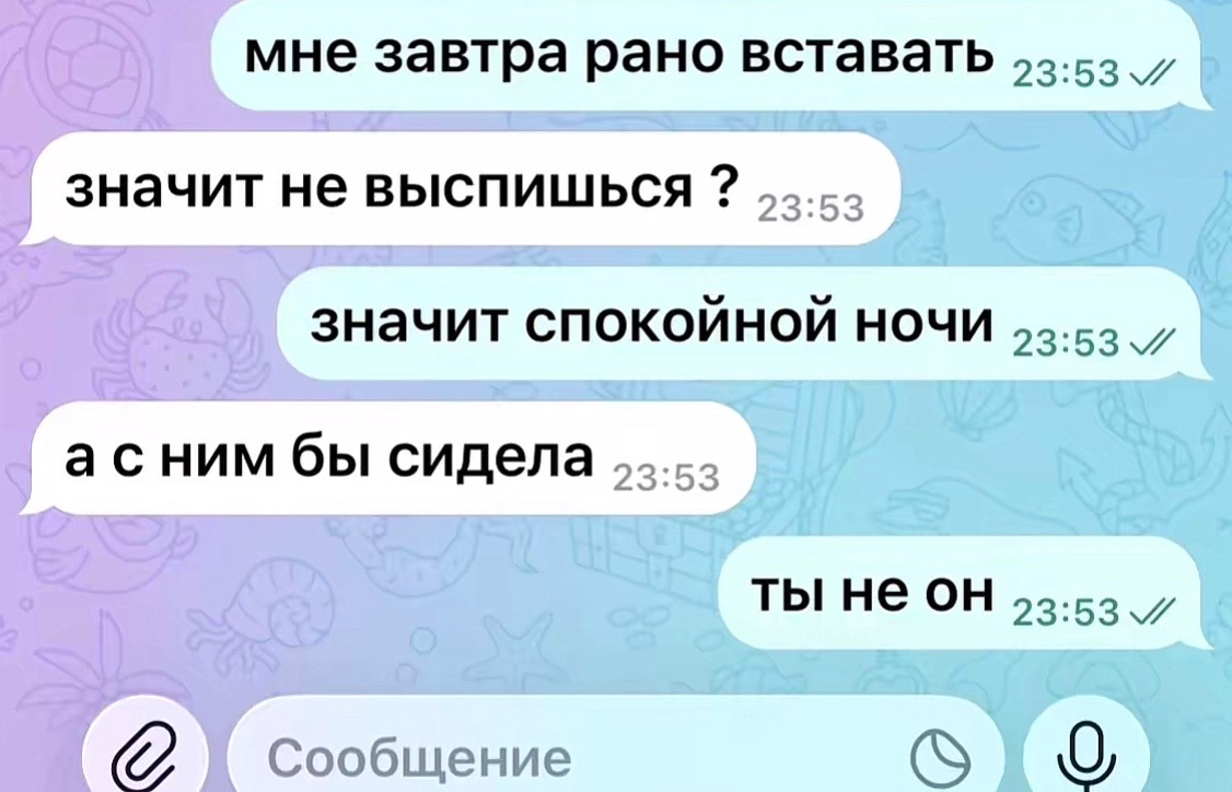 @inst:_sonattta__