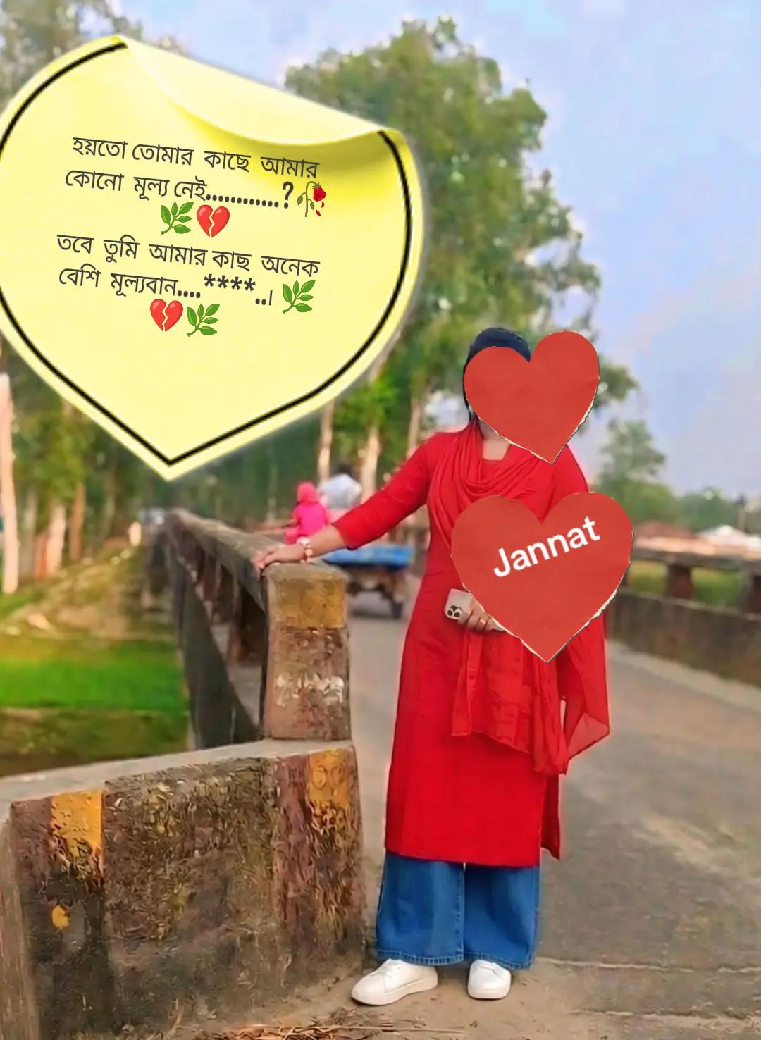 @💞নি্ঁর্ঁবে্ঁ কাঁদে ম্ঁন্ঁ 💞