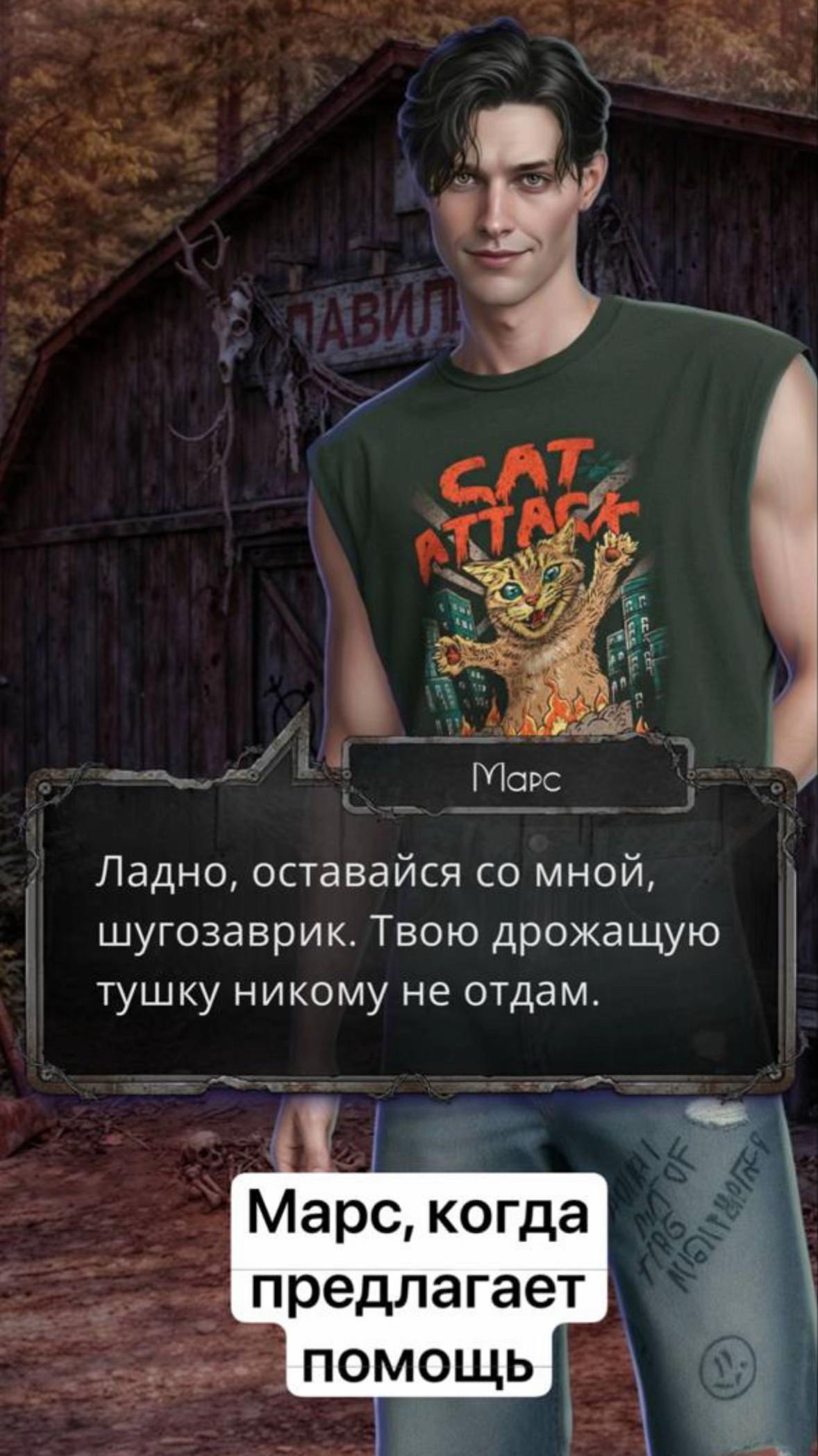 @Сторонний Наблюдатель | SOS