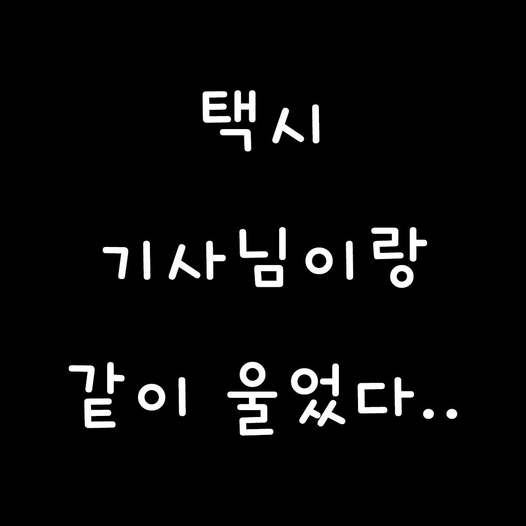 @새벽시간