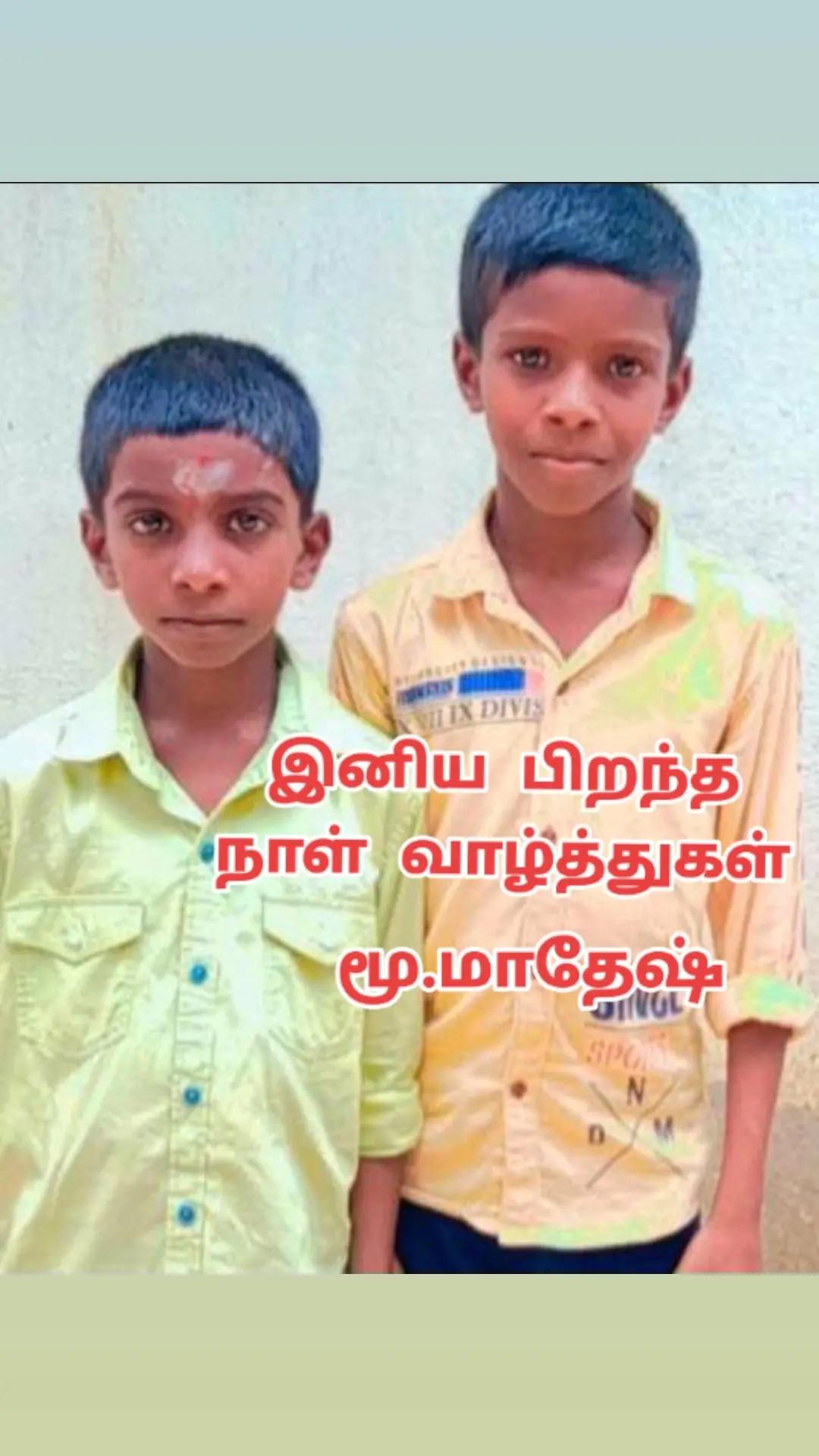 @Pattukkottai P Moort