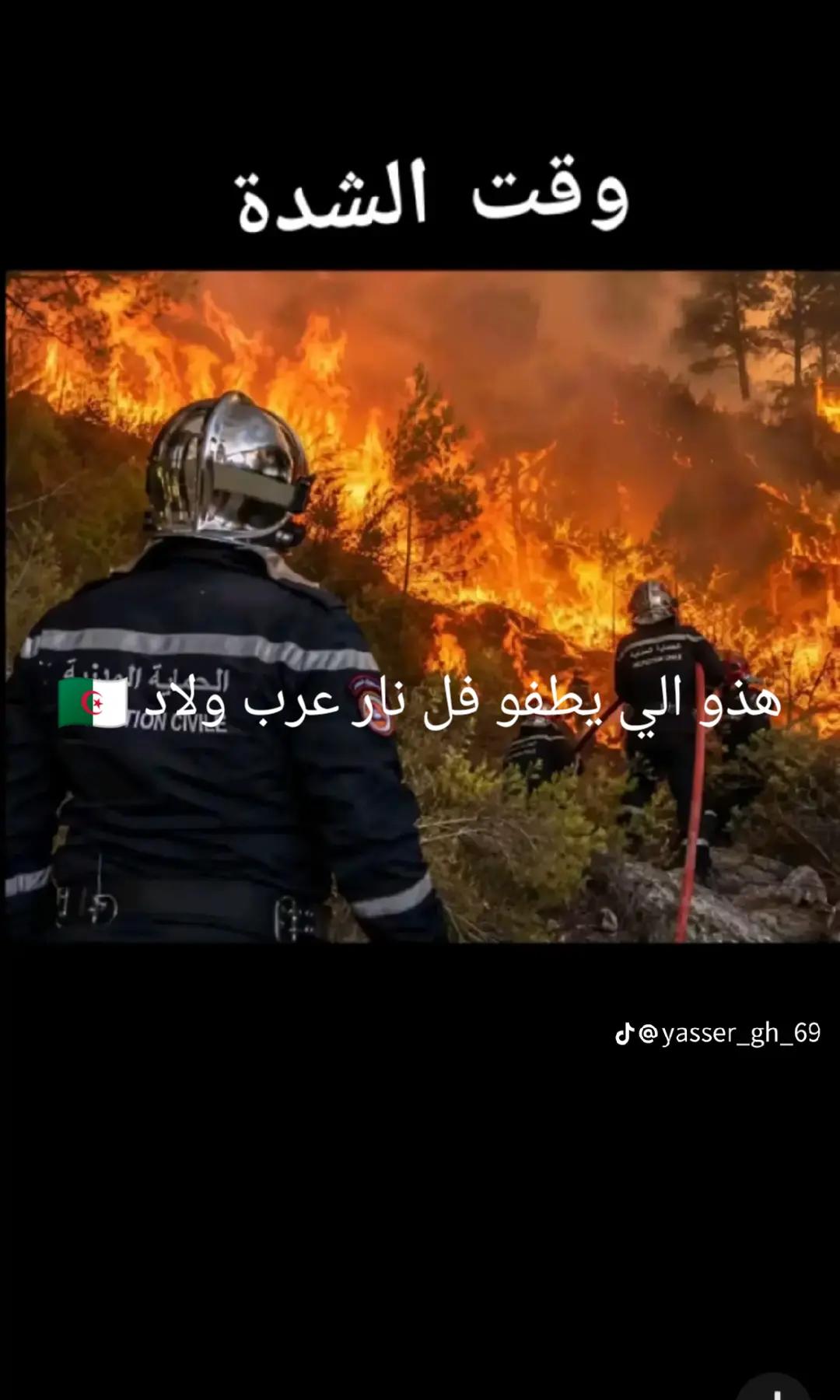 @Fatima ๐