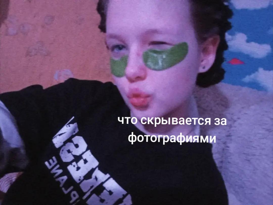 @попандропула@