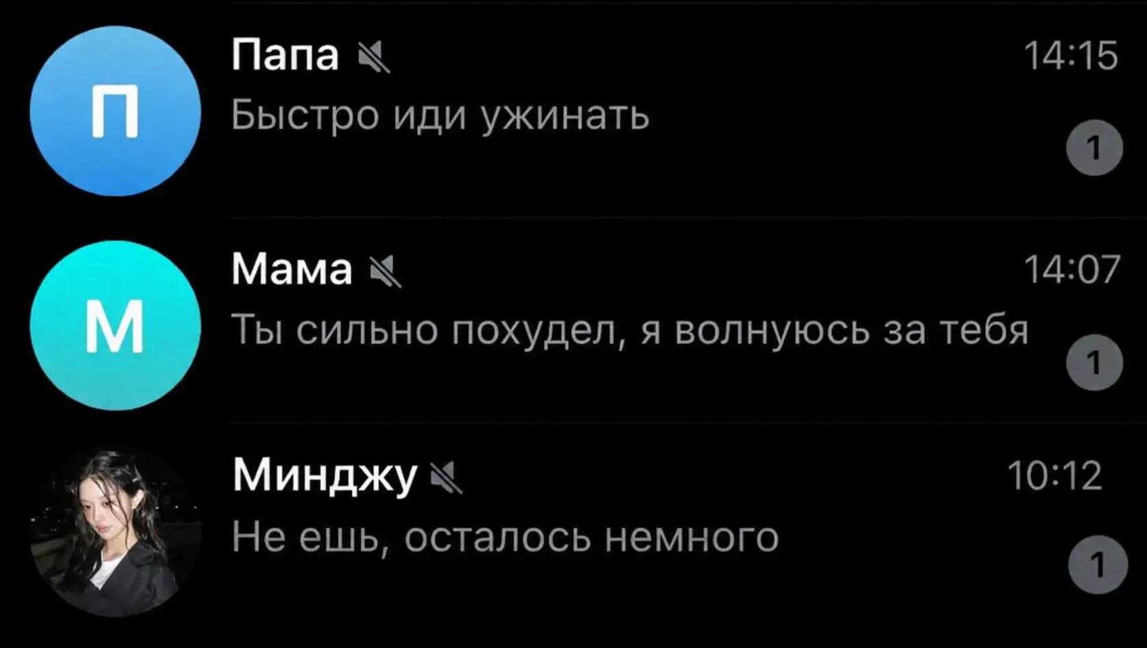 @эмико #home🏠