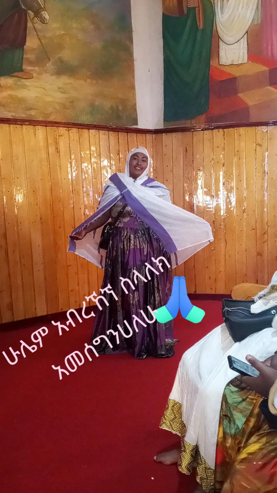 @አለም የቦረናዋ 7255199503742 Alme