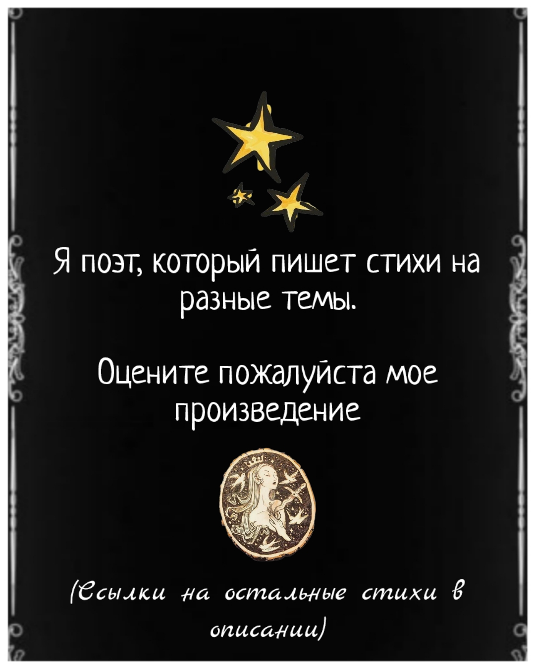 @Иван Карм-Бессоновский