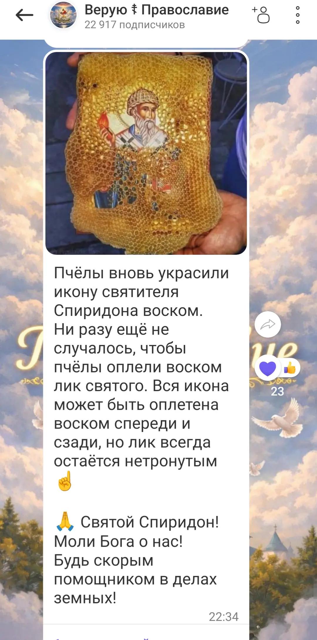 @user6103751502842светлана