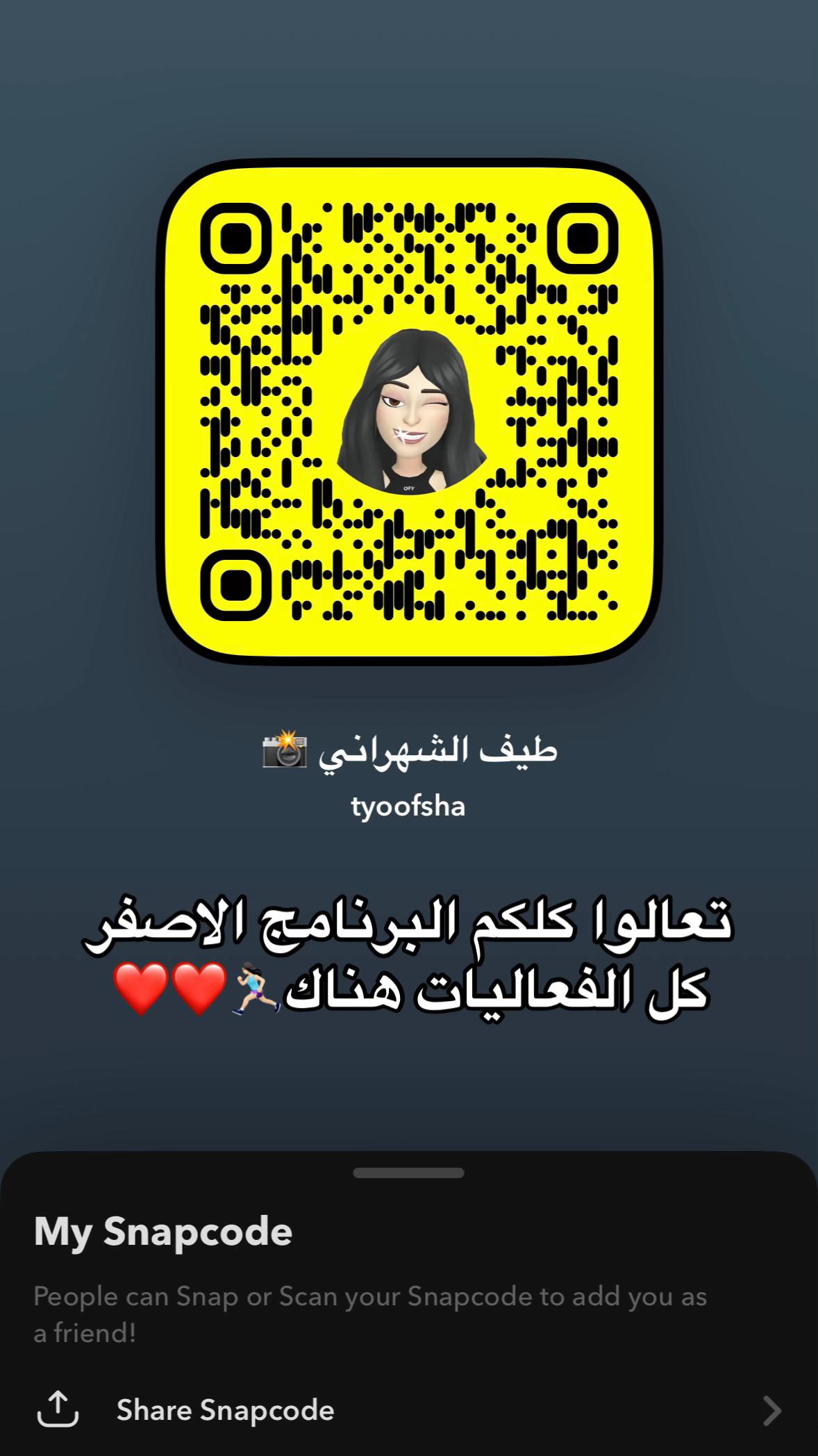 @طـيف الشهـراني 📸