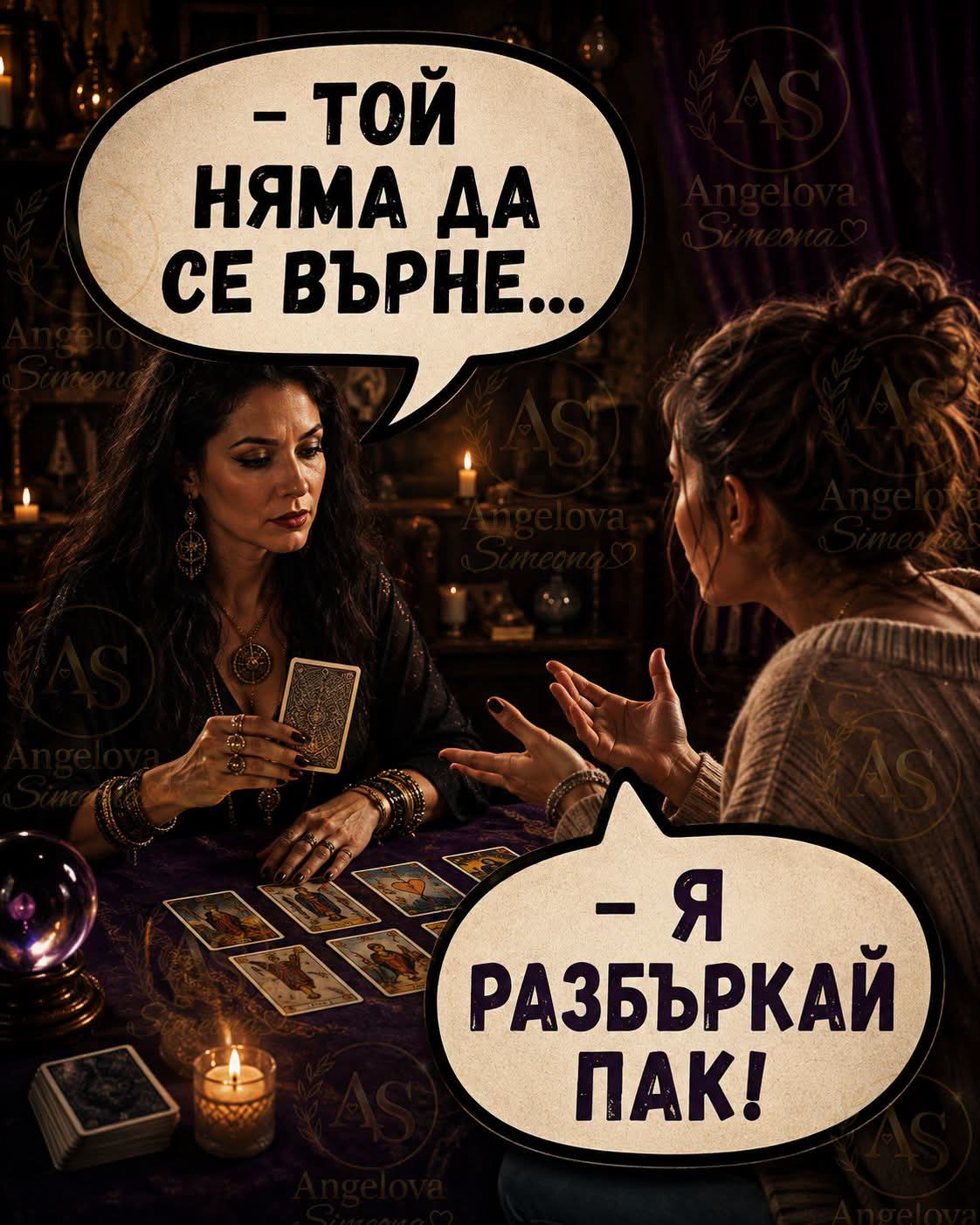 @Ionka Stoyanova