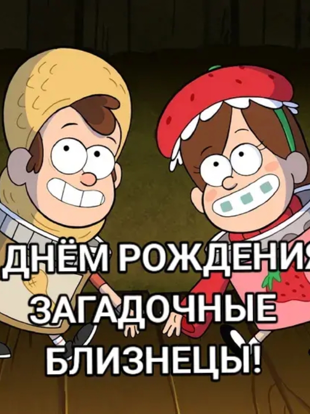 @я митска