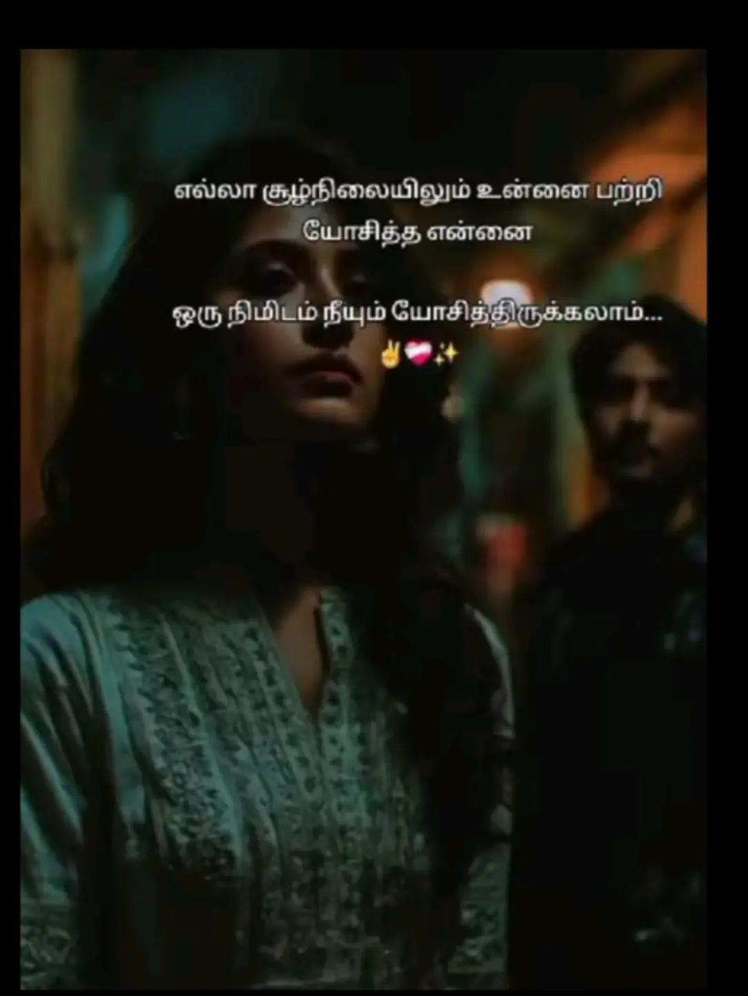 @எதுவுமே நிரந்தரம் இல்லை💔💔💔