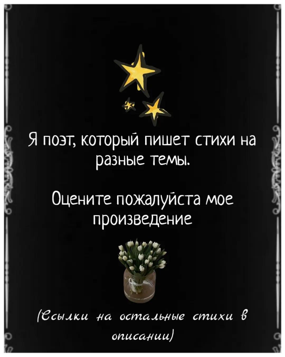 @Иван Карм-Бессоновский