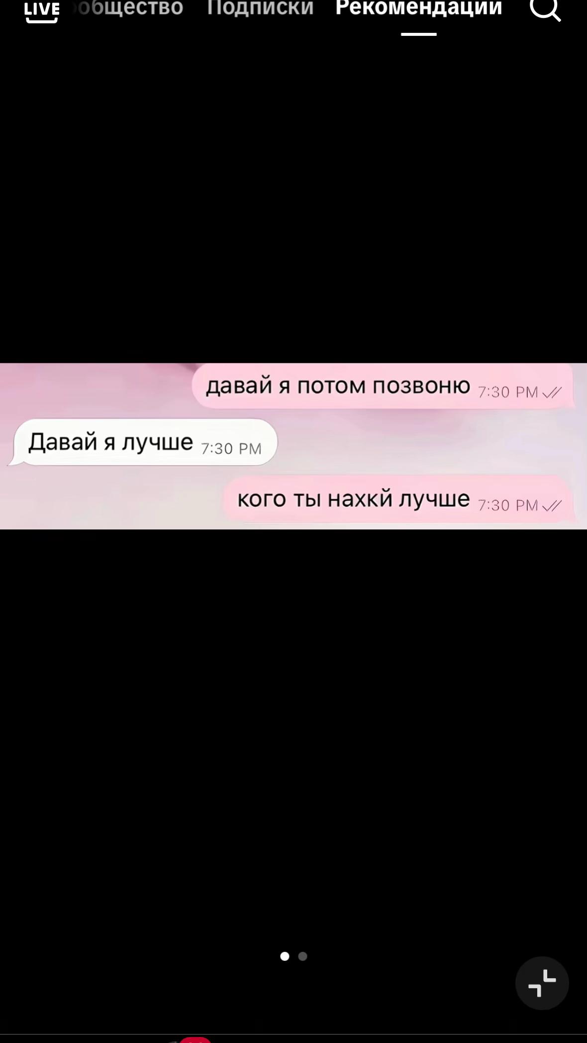 @тгк:lolspb1