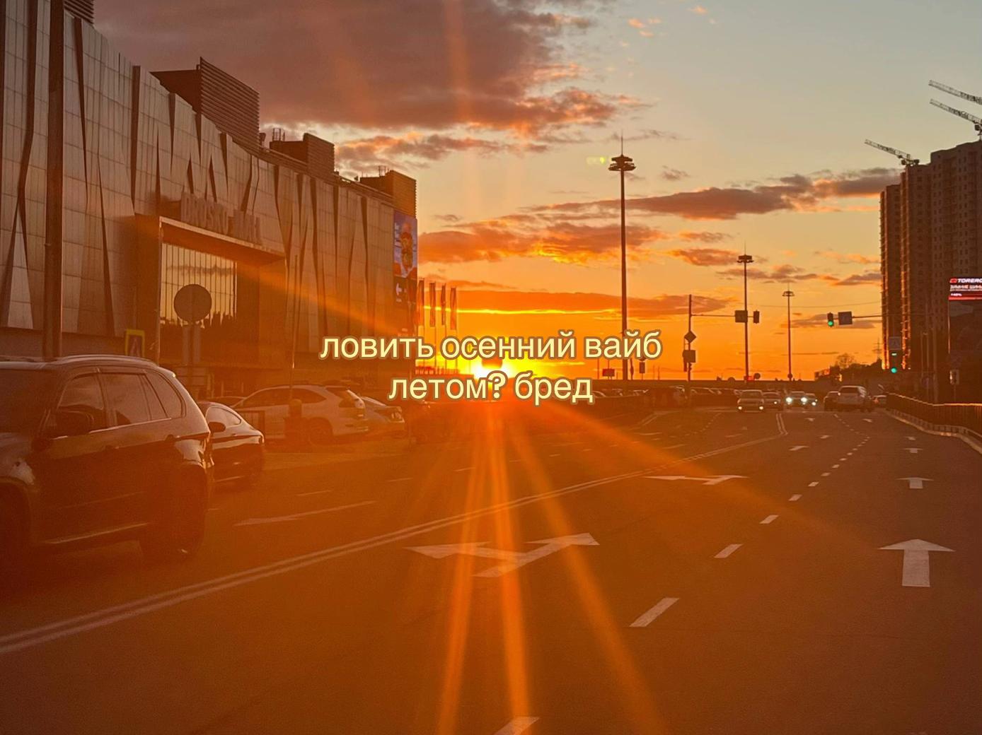 @ну софа