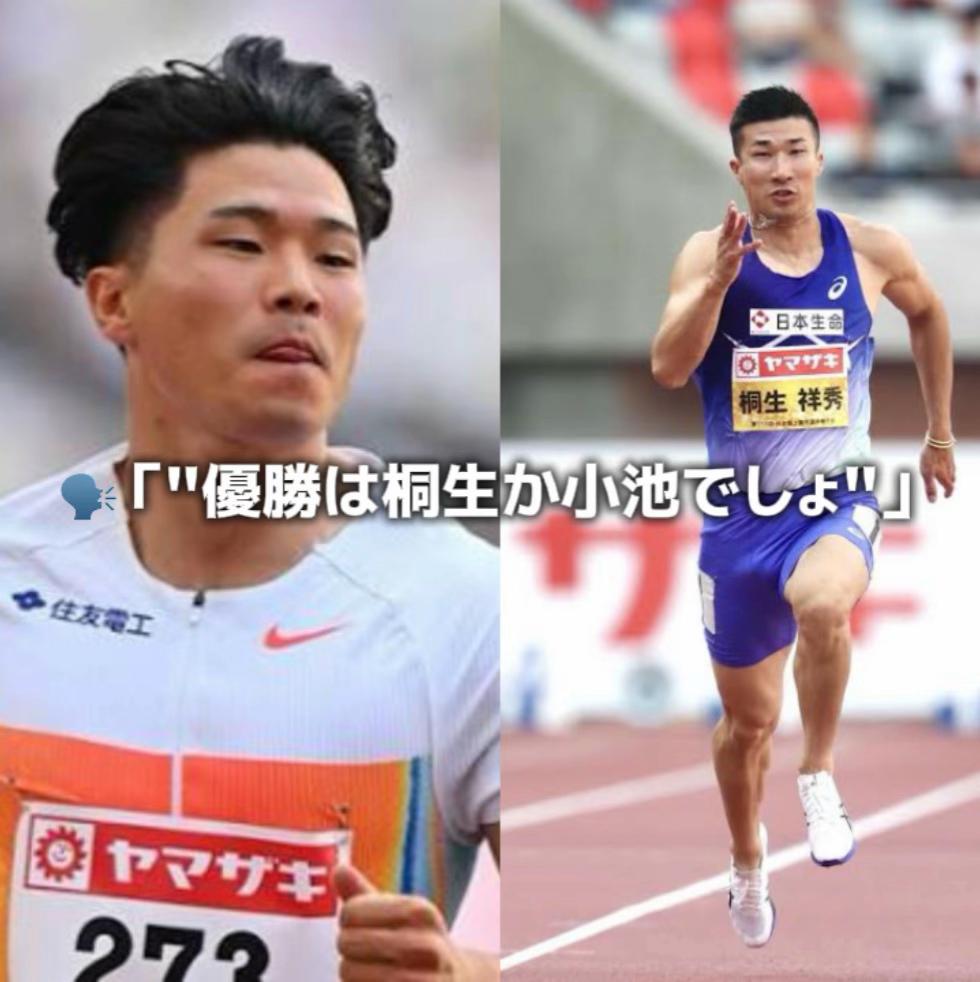 @陸上