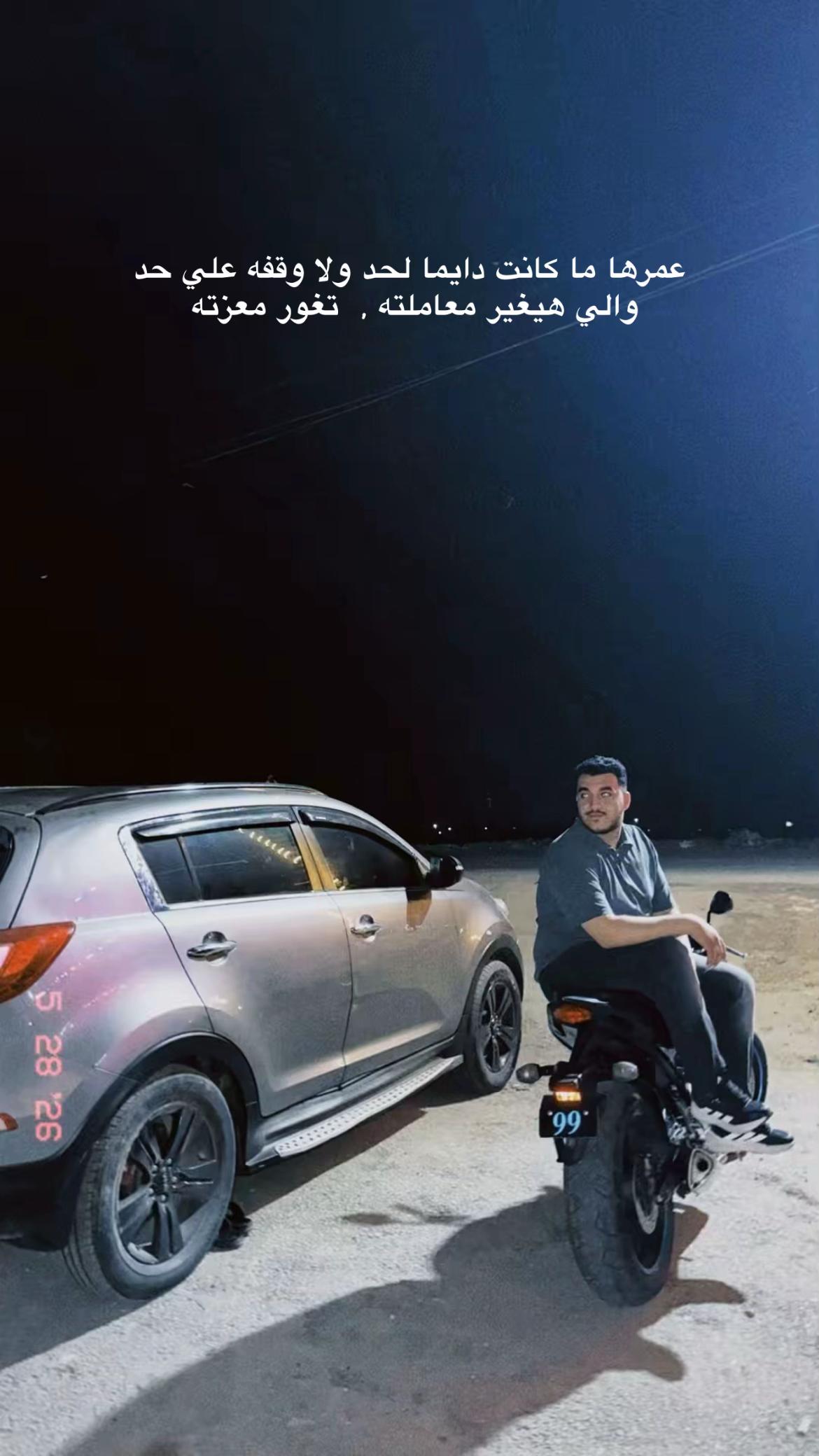 @ER