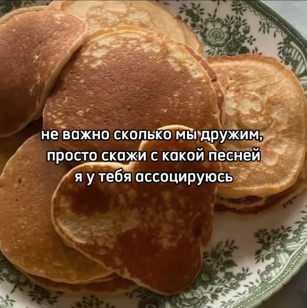 @викос🤍
