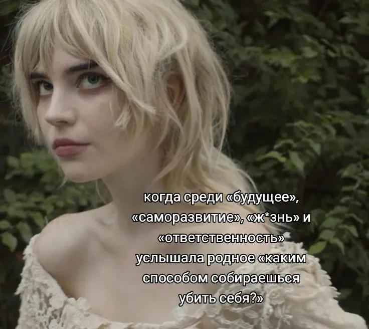 @ринуша втф | byler forever