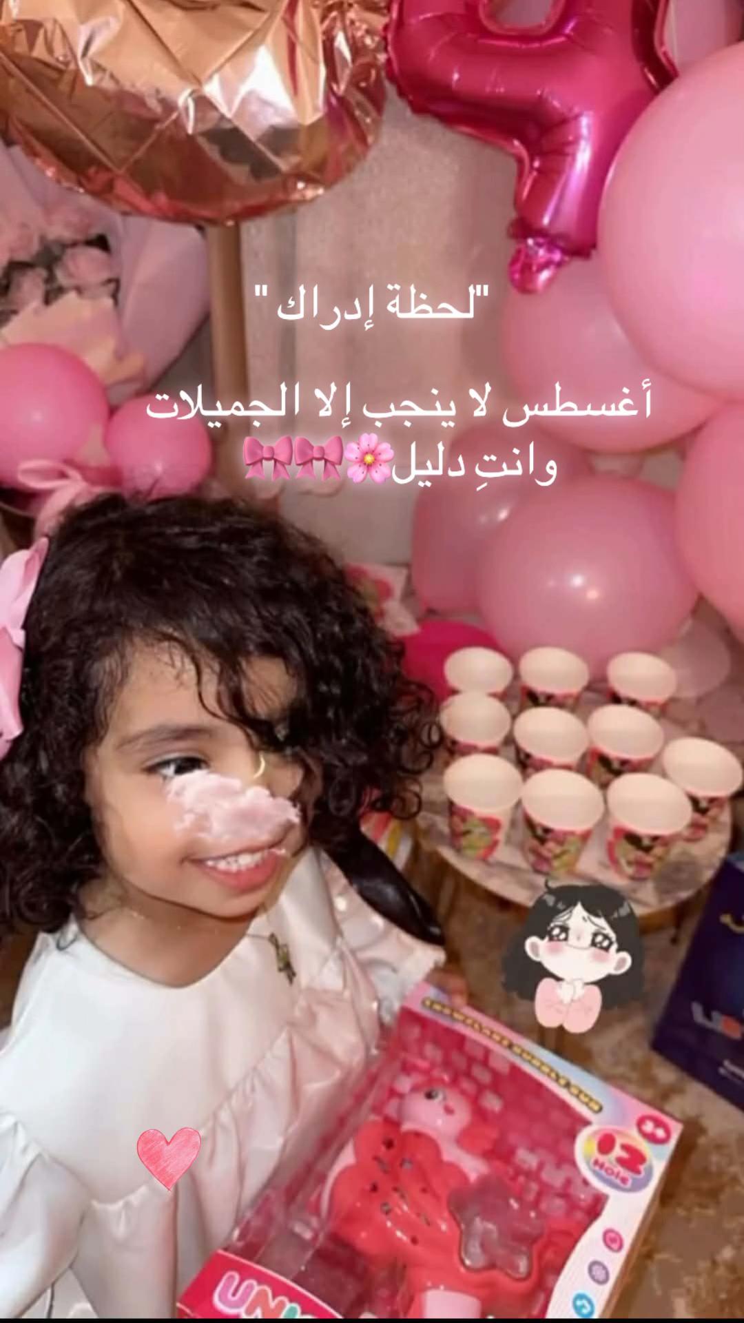 @༺ أَمُّ دُنْيَا 👭وَأَدْيَان ༻