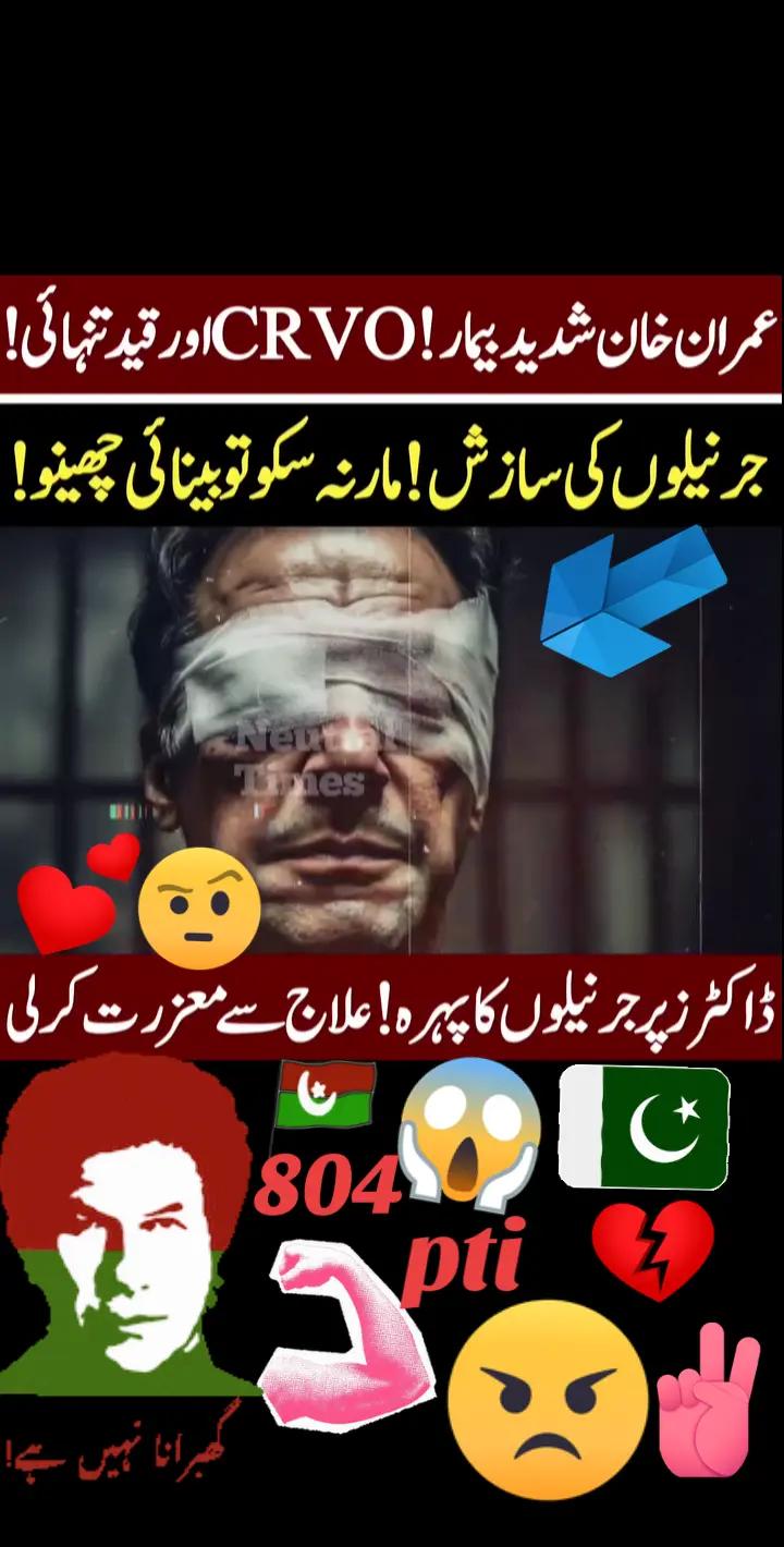 @Salman pti 🇧🇫