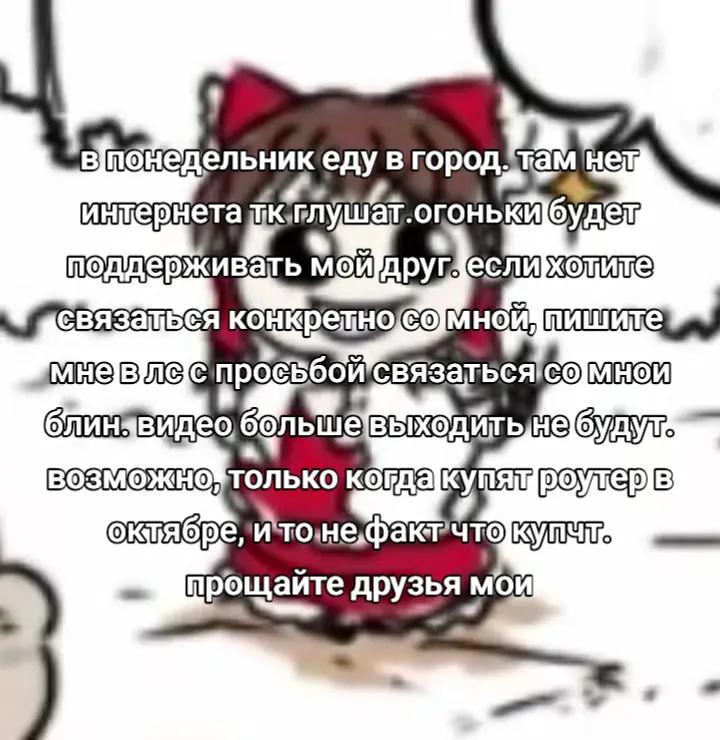 @Помогите 2.0