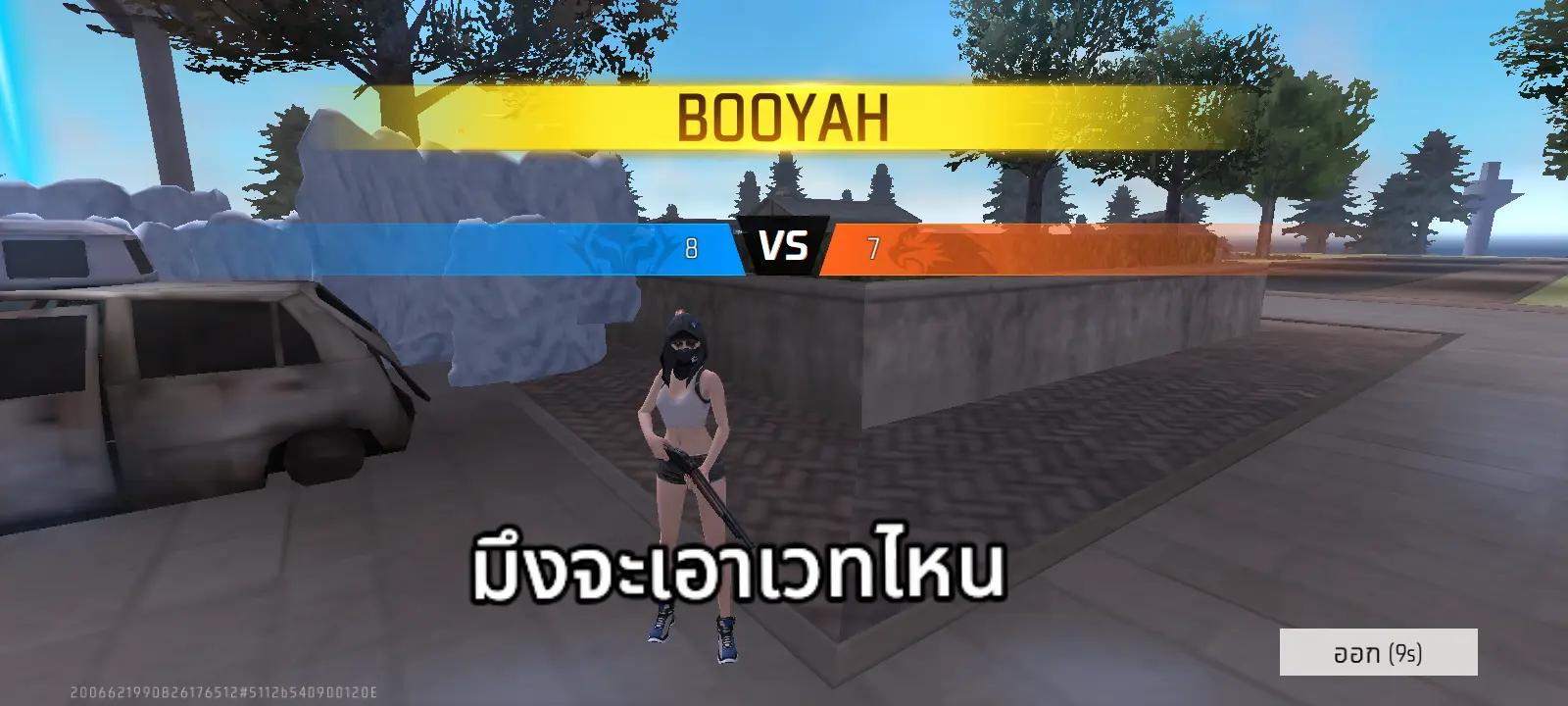@น้องพีช⁵⁶ 👀