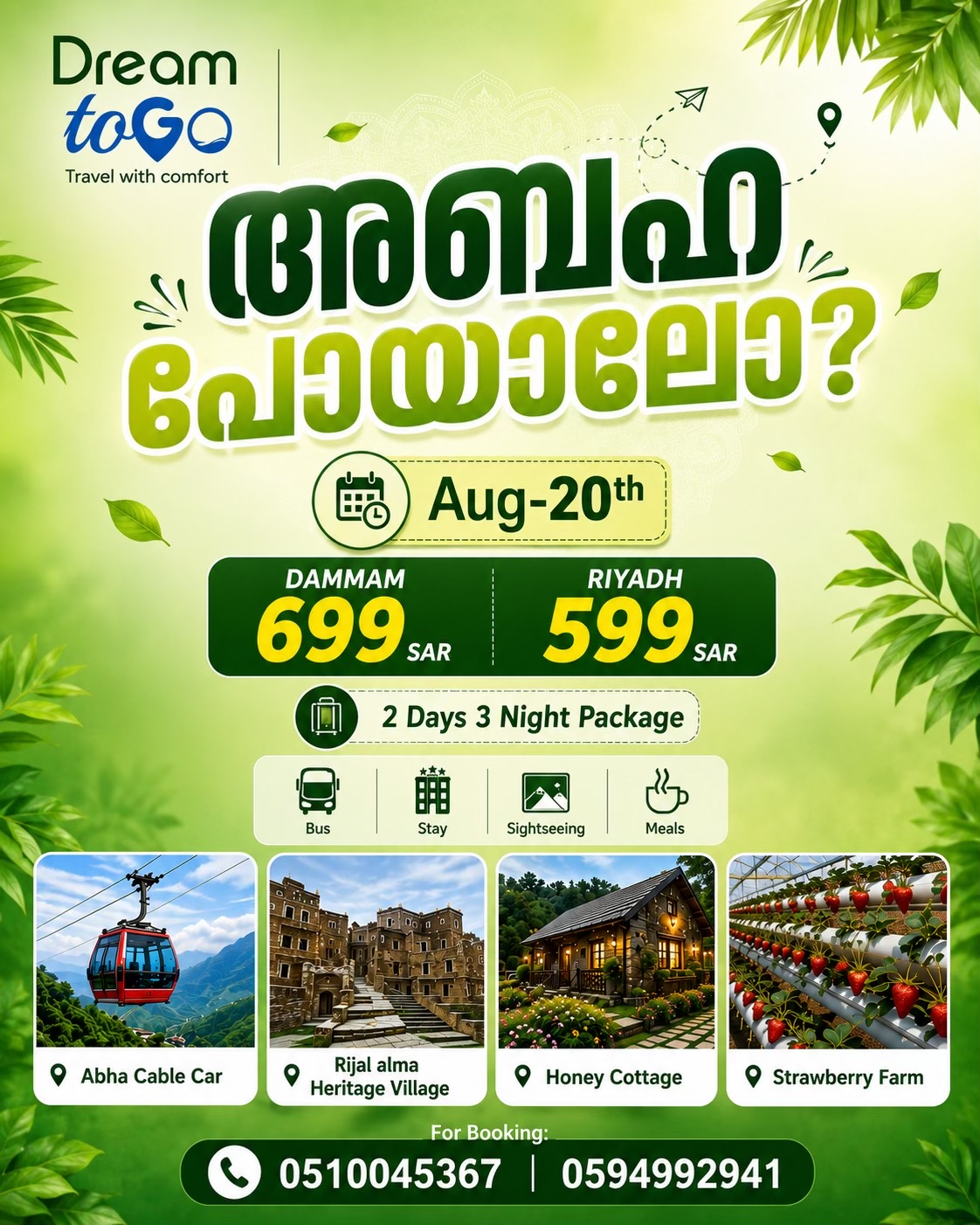@NIYAS JOURNEYS