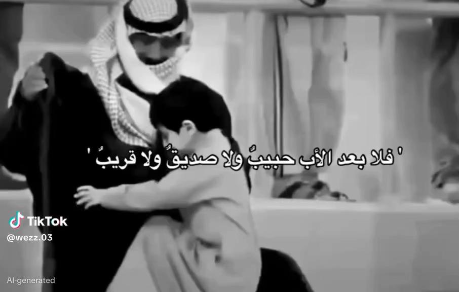 @ولد _عيت_ الشاوش ❤️🔥