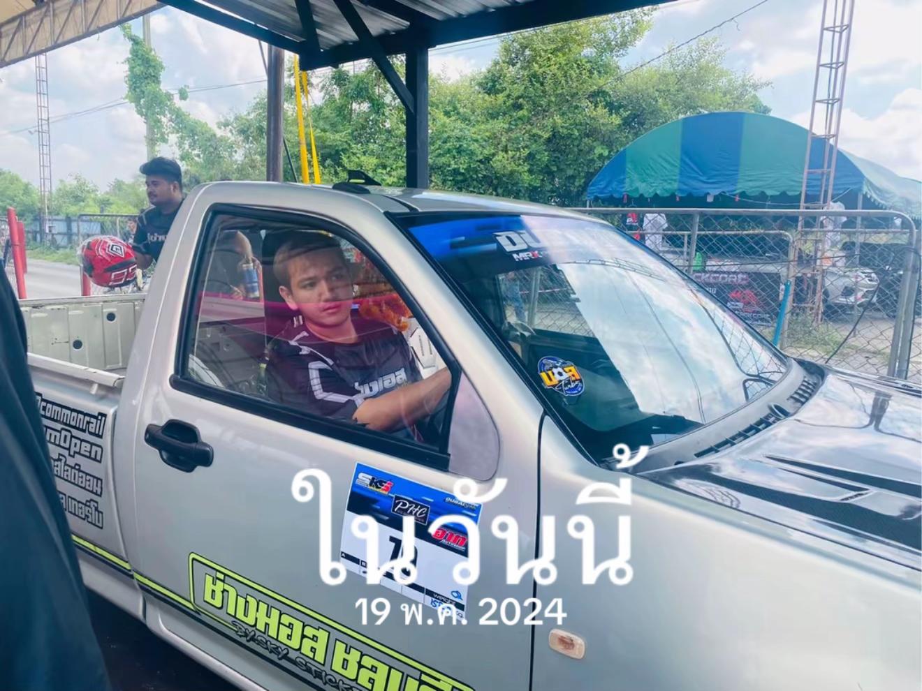 @วิน_ขนมบ้านคุณติ๋ม