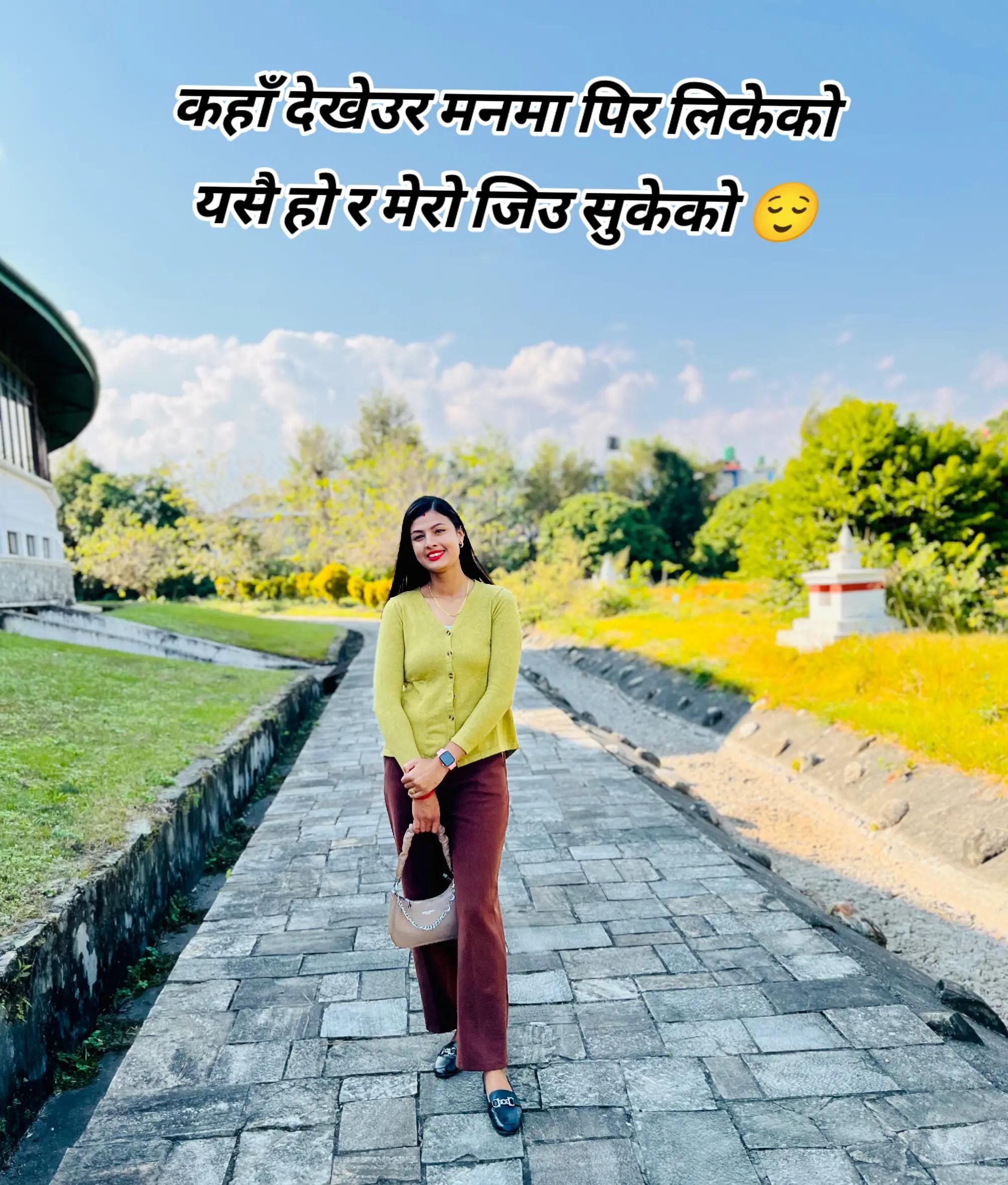 @Paudel Dughter