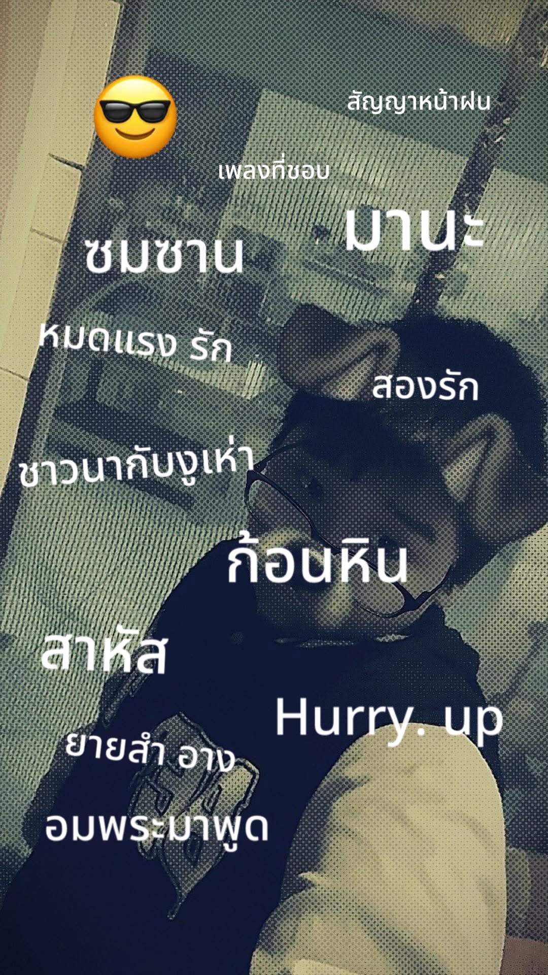 @น้องเก้า ค้าบ🪐